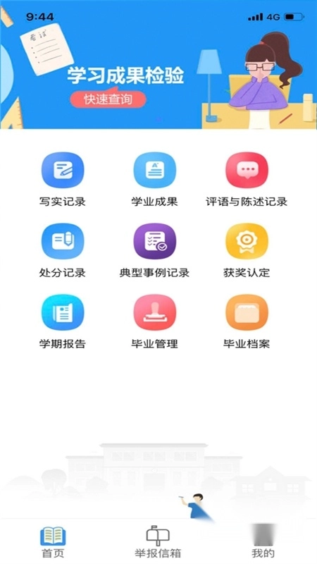 宁夏综评最新版2024