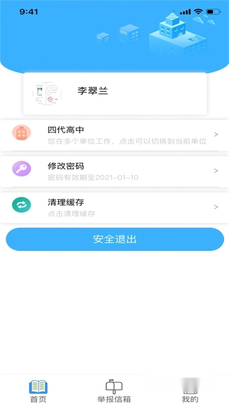 宁夏综评最新版2024
