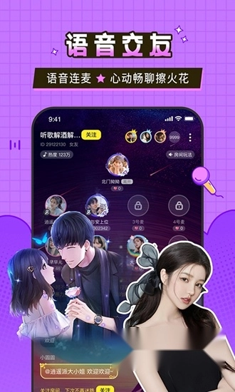 瓜皮约玩最新版手机下载