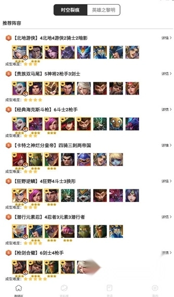 铲铲营地最新版安装包下载