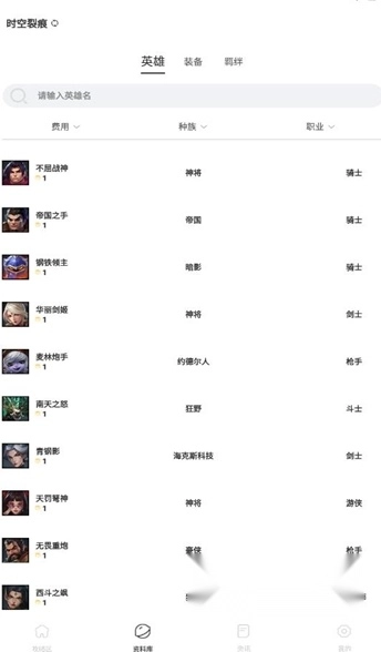 铲铲营地最新版安装包下载