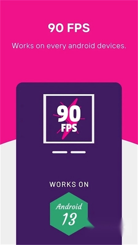 90fps画质助手官方正版手机版