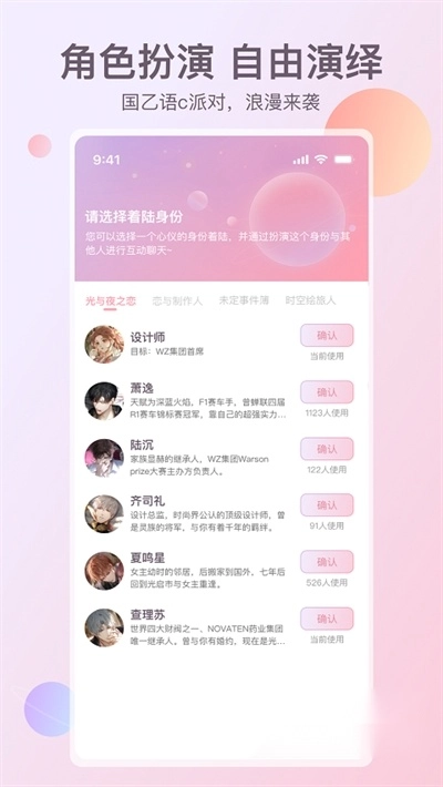次元星2024