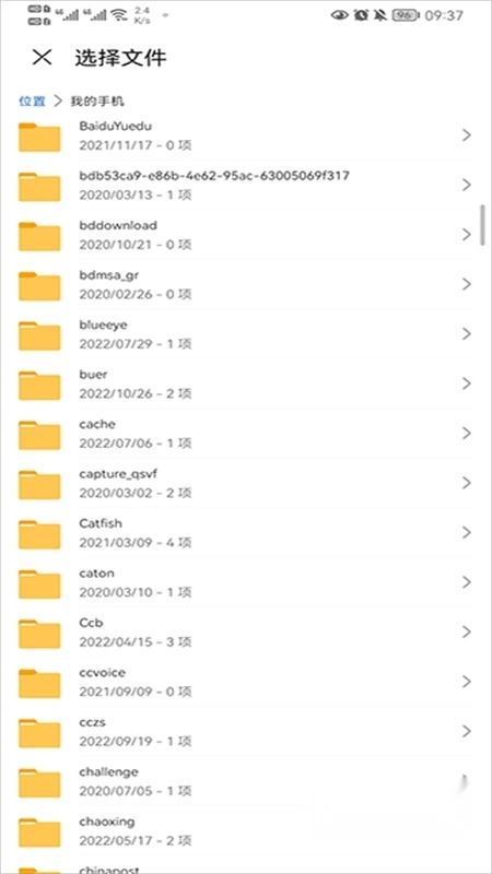 蓝奏浏览器最新版