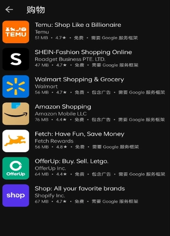 aurorastore安卓版软件下载