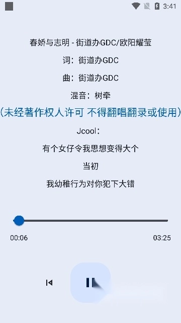 音乐侦探安装最新版 音乐侦探安装最新版