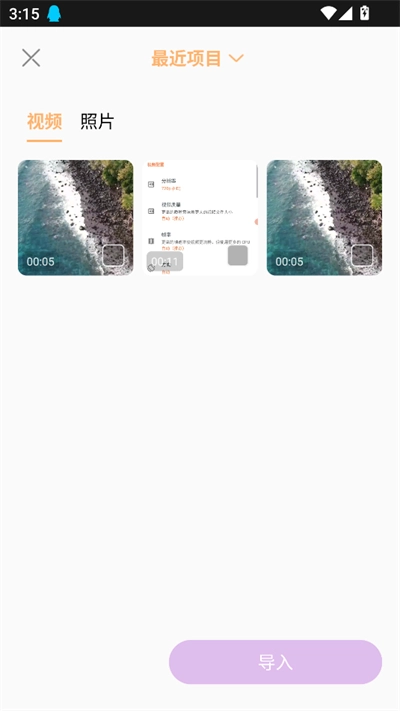 AI视频剪辑软件最新版(1)
