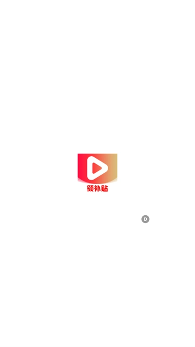 富豪短剧平台最新版(5)
