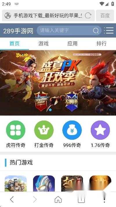 乐读高速浏览器最新版安装包下载