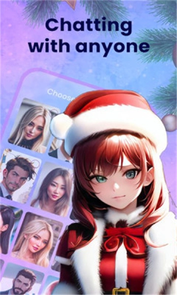 AmorAI正版安装包下载