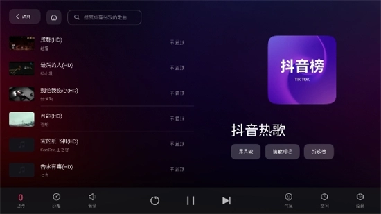 雷客点歌台tv版手机下载