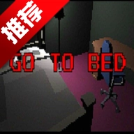 该睡觉了游戏手机版