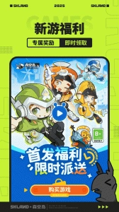 森空岛免费2026最新版图3