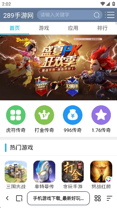 夸克瀏覽器最新版截圖1