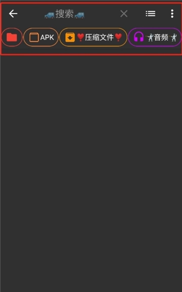 TSUI.K爆改老外管理器安卓免费版图2