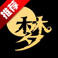 AI梦境伴聊最新版