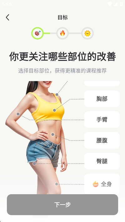 热汗舞蹈2025最新版