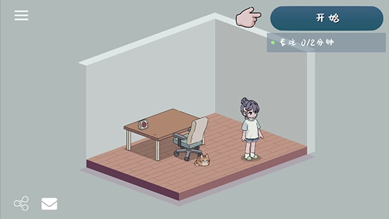 我的小番茄钟高级版免费安装