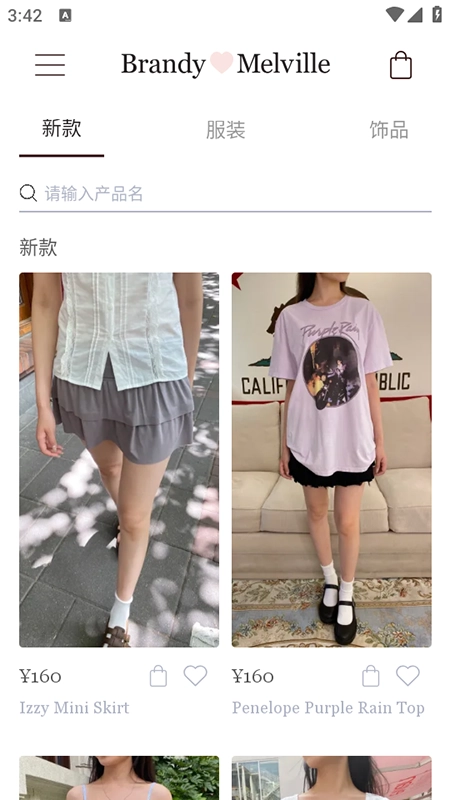 BrandyMelville最新版安装