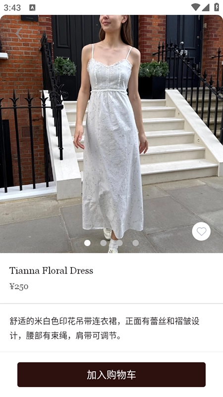 BrandyMelville最新版安装