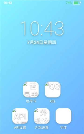 ee小手机安卓免费版安装下载