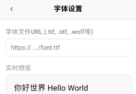 ee小手机安卓免费版安装下载
