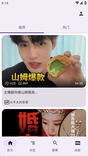 哔哩哔哩灰色模块版