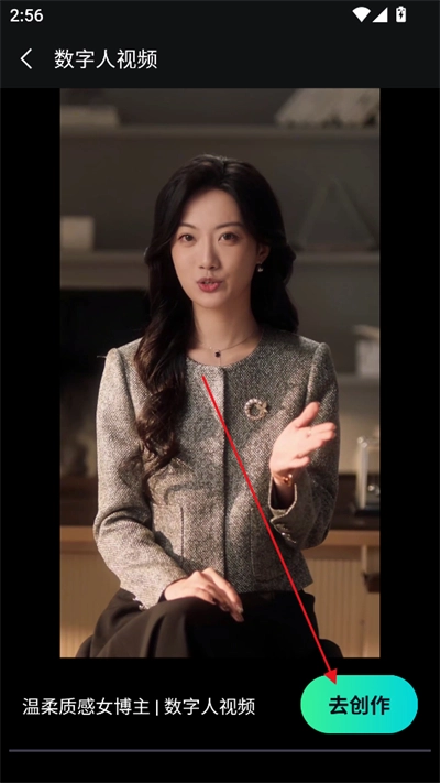 布可凡AI软件2025最新版