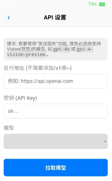 ee小手机安卓免费版截图3