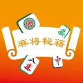 雀神拆搭秘籍免费最新版