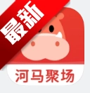 河马聚场极速版