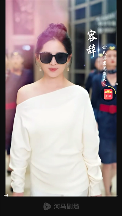 河马聚场极速版