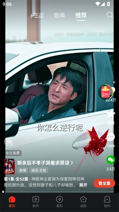 河马聚场极速版