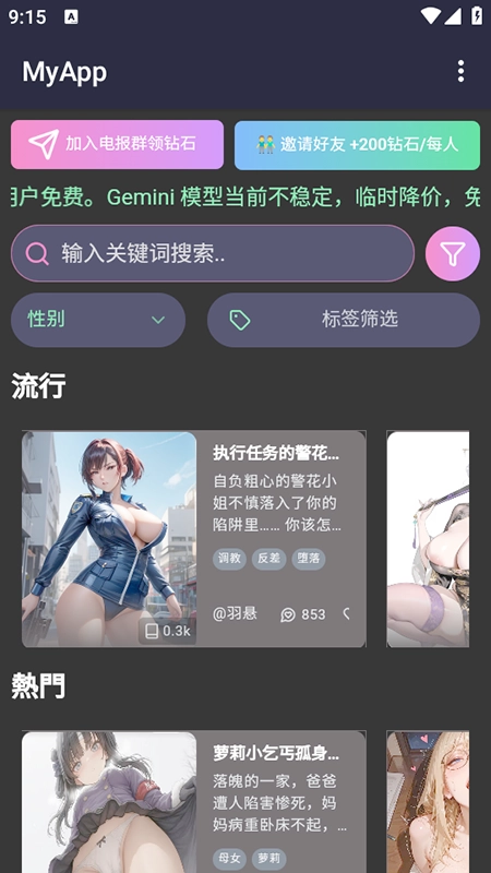 vsoul.ai聊天最新版本