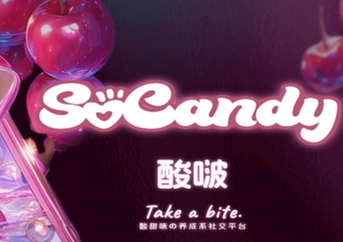 酸啵socandy交友软件最新版免费下载