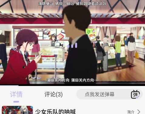 AkiAnime最新免费版app下载