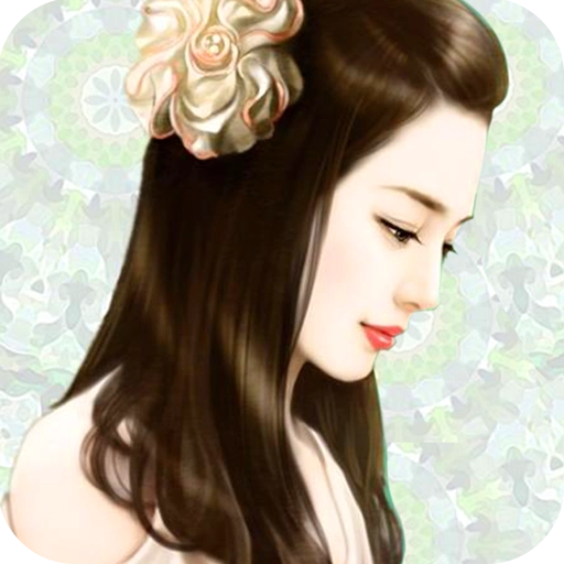 穿越之女配逆袭记无限鲜花版
