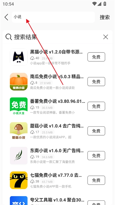 爱上软件库2025最新版(5)