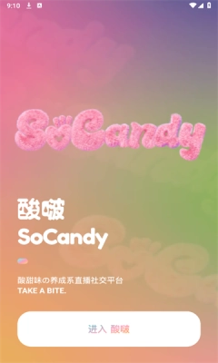 酸啵socandy交友软件最新版截图0