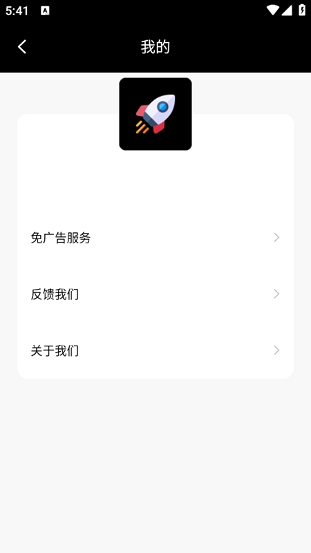 智能测网速最新版