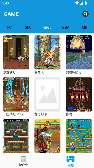 飞鸟模拟器2025最新版