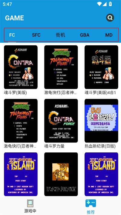 飞鸟模拟器2025最新版