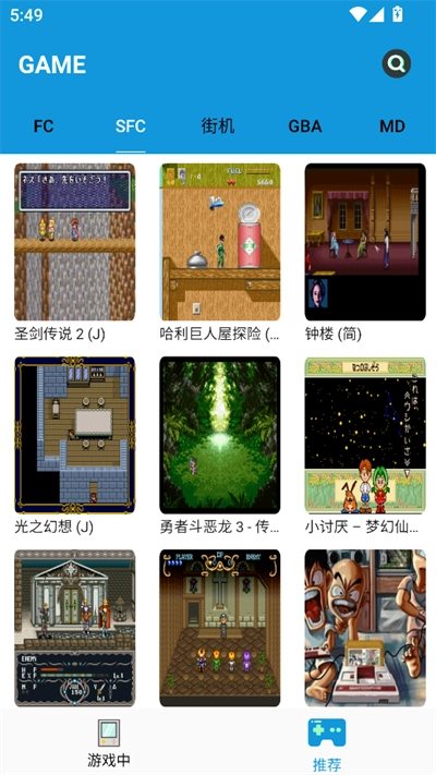 飞鸟模拟器2025最新版