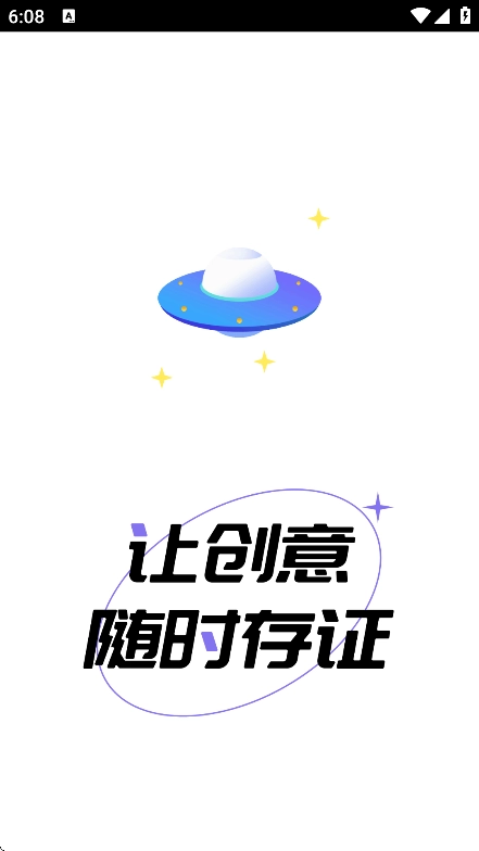 元咕噜正版截图0