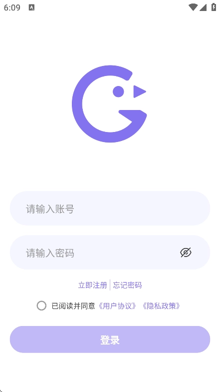 元咕噜正版截图1
