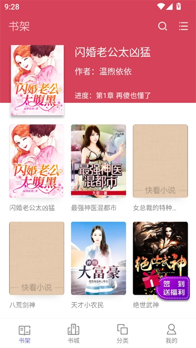 小疙瘩小说2026最新版图2