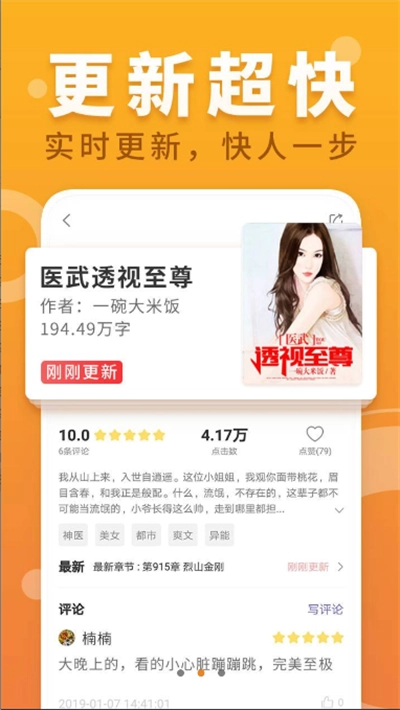 小疙瘩小说2026最新版图3