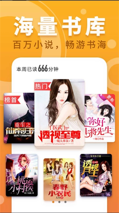 小疙瘩小说2026最新版图4