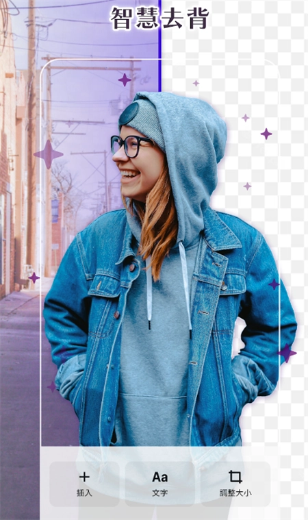 PhotoRoom图片编辑软件正版安装下载