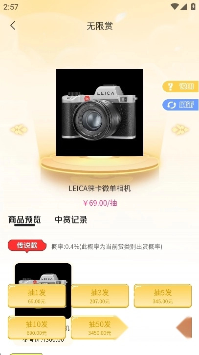 潮玩Go软件免费线上潮流商品购物软件安卓版手机下载